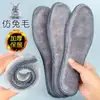 Plantillas engrosadas con terciopelo en invierno para Heattech, desodorantes y cómodas para hombres y mujeres, absorbentes de sudor y desodorantes, deportivas, a prueba de frío, de algodón para zapatos
