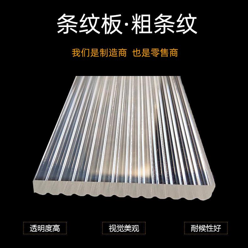 详情粗条纹海报.jpg