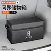Caja de almacenamiento para maletero de coche, organizador de maletero trasero de gran capacidad, caja de almacenamiento plegable, accesorios interiores para coche