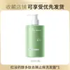 Shampoo Hanlun Meiyu Vermelho Bisabolol Anticaspa e Anticoceira para Adolescentes, Crianças, Meninas e Meninos