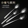 Cuchara para Hot Pot Estilo Martillo 304 Cuchara Ranurada Cuchara Japonesa Engrosada para Hotel Colador Cáscara Grande para Sopa para Cocina Doméstica Cuchara Ranurada