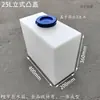 Cubo de Agua Cuadrado Engrosado Tanque de Agua de Plástico Vertical de PE Gran Capacidad Tendón de Vaca Equipo de Almacenamiento de Agua para Exteriores Montado en Vehículo Autocaravana Dosificación