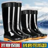 Botas de lluvia engrosadas, estilos de caña alta, media, baja y corta para hombre, con suelas de goma antideslizantes y forro de felpa para mayor calidez