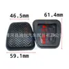 31321-02020 Es Adecuado para Toyota Corolla, Levin y Byd Qin Cubierta de Goma Antideslizante para Pedal de Embrague