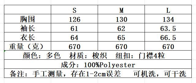 QQ截图20241024160318.png