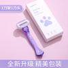 Maquinilla de afeitar para mujer, específicamente para depilación de axilas, afeitado completo de piernas y axilas, recortador de vello para zonas íntimas, cortapelos para vello púbico, venta al por mayor del fabricante Zhuochen