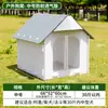 Casa para Perro Exterior Impermeable, a Prueba de Lluvia, a Prueba de Sol y a Prueba de Frío Casa para Perro Mediana Perrera para Perro Exterior Perrera para Patio Trasero Cobertizo para Perro Rural