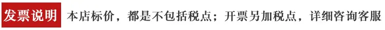 发票说明.jpg