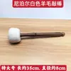 Accesorios para Cuenco Tibetano de Luna Llena, Cuenco de Oración, Accesorios para Cuenco de Terapia de Sonido, Palo Amolador, Palo de Cuero, Palo Percutor
