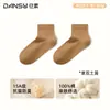 Calcetines cortos de algodón puro para hombre, antibacterianos y resistentes a los olores, adecuados para usar con zapatos de cuero; calcetines cortos para hombre, calcetines de vestir, transpirables, al por mayor desde Zhuji