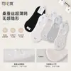 Calcetines de verano invisibles Si Lunqi 9493 de seda de morera para mujer, ultrafinos, antideslizantes, de malla transpirable, sin costuras, tipo calcetín de barco para mujer, en stock