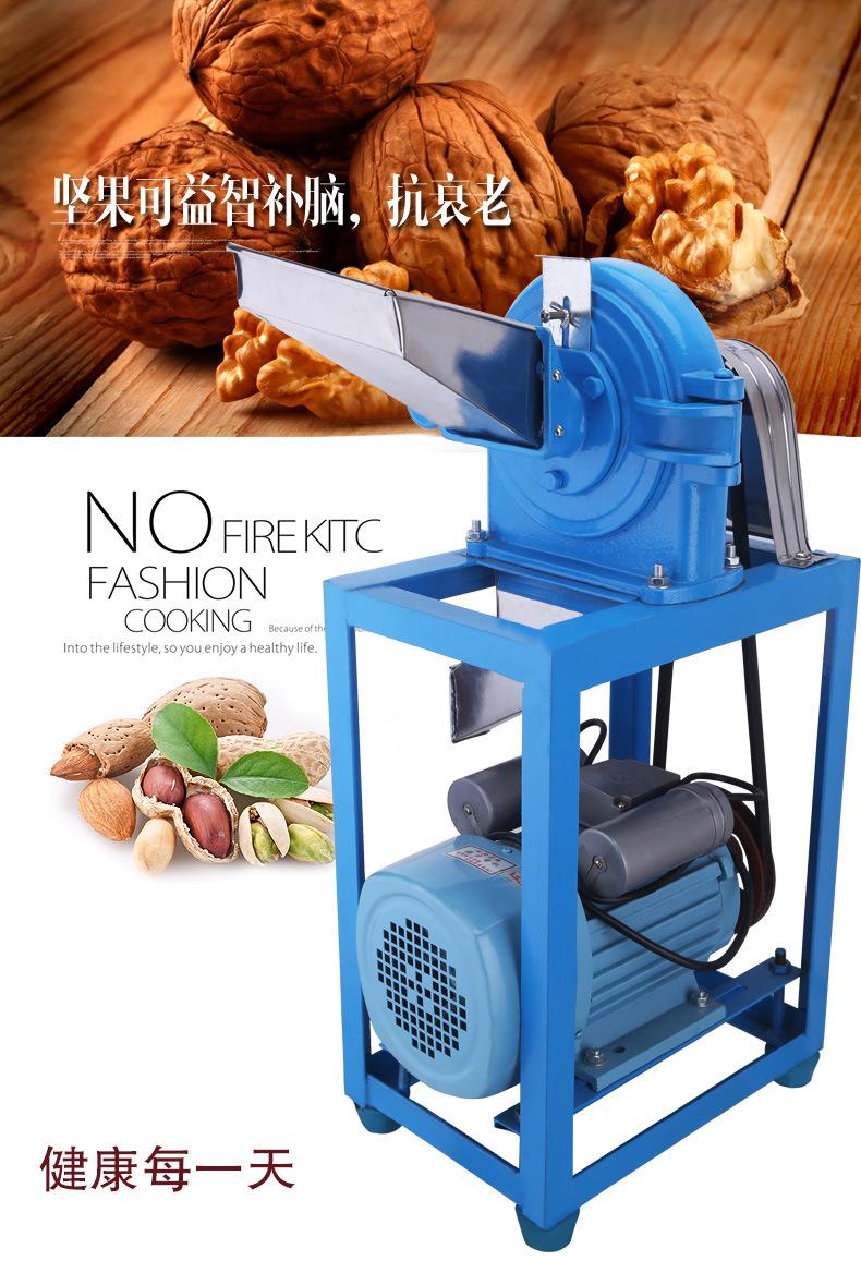 通康实用万能粉碎机