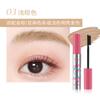 Kakashi Crema Tinte para Cejas Resistente al Agua Fijación Serie Color Claro No Fácil de Correr Estereotipo Ceja Salvaje Natural Tridimensional Estudiante Femenino