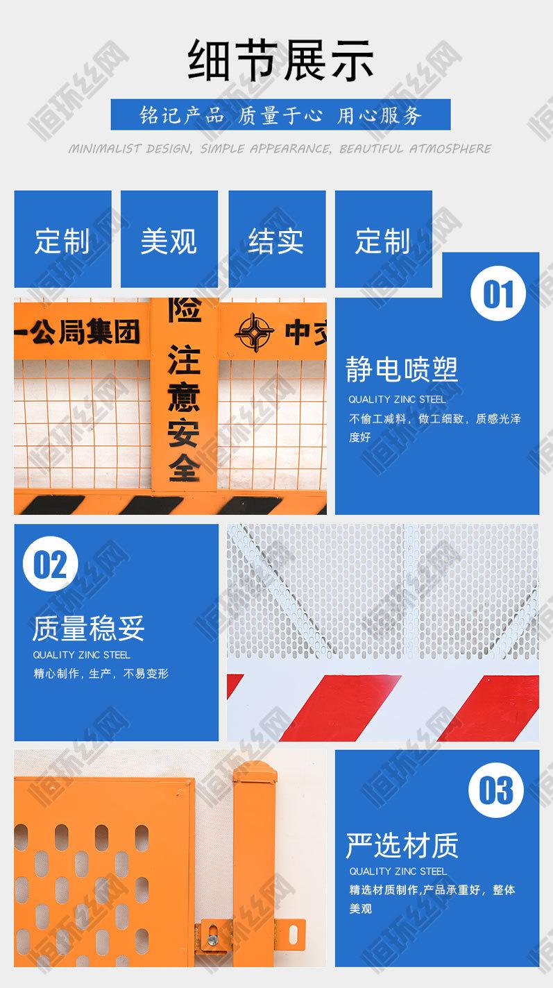 基坑护栏详情_07.jpg