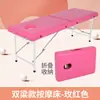 Cama de Masaje Cama de Belleza Portátil Fisioterapia Ambulatoria Cama Plegable Masaje Cama de Masaje Club Cama de Tatuaje