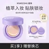 Compra Uno y Llévate TresEsencia Herbal Honeybush Crema Cushion Hidratante Iluminadora Hidratante Corrector BB Crema Hidratación de Larga Duración para Mujeres