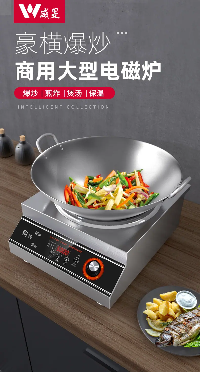 威旻5000W凹面_01.jpg