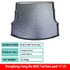 Alfombrilla de Maletero Dongfeng Fengdu Mx5 17-25, Resistente al Desgaste, Impermeable, Modificación Interior, TPE Ecológico
