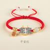 Jade Hetian Natural Tesouro de Dragão Doze Signos do Zodíaco Dragão Fio Vermelho NAFU Pulseira Mão Feminina Tecida à Mão Corda de Mão Nova Dinastia Nacional Chinesa