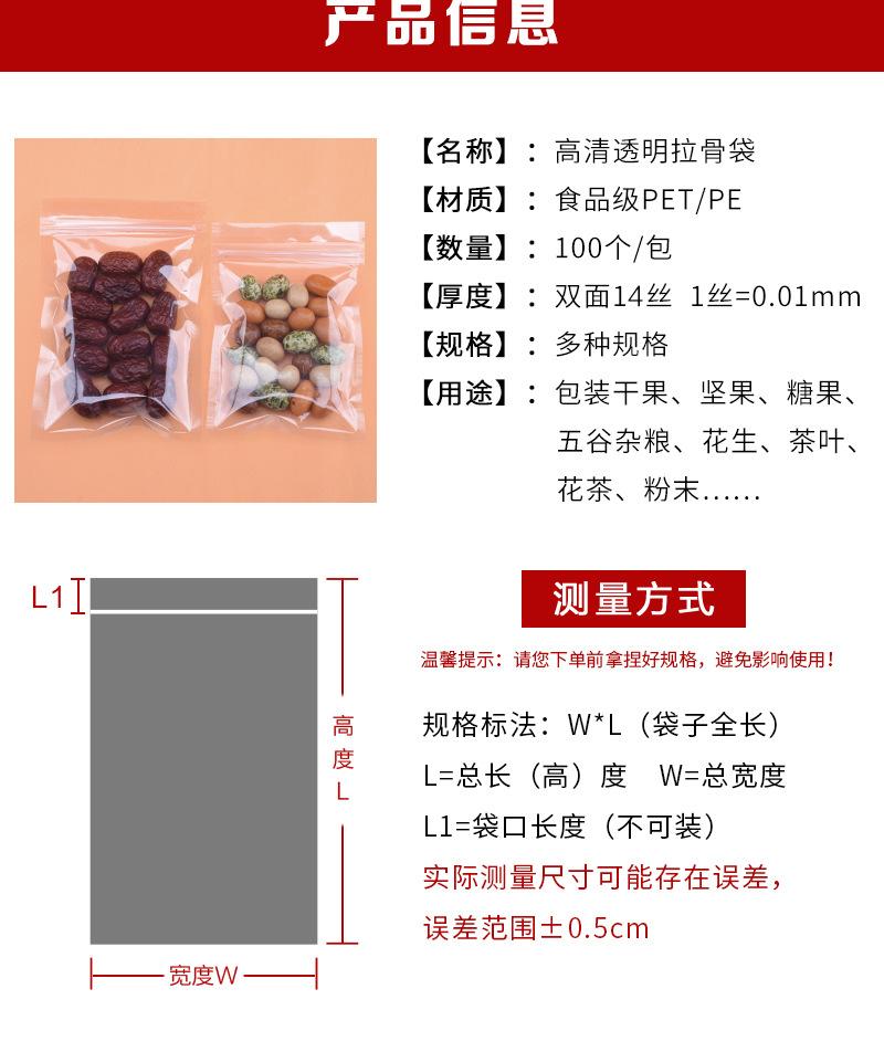 详情图片_3.jpg