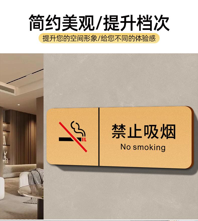 提示牌