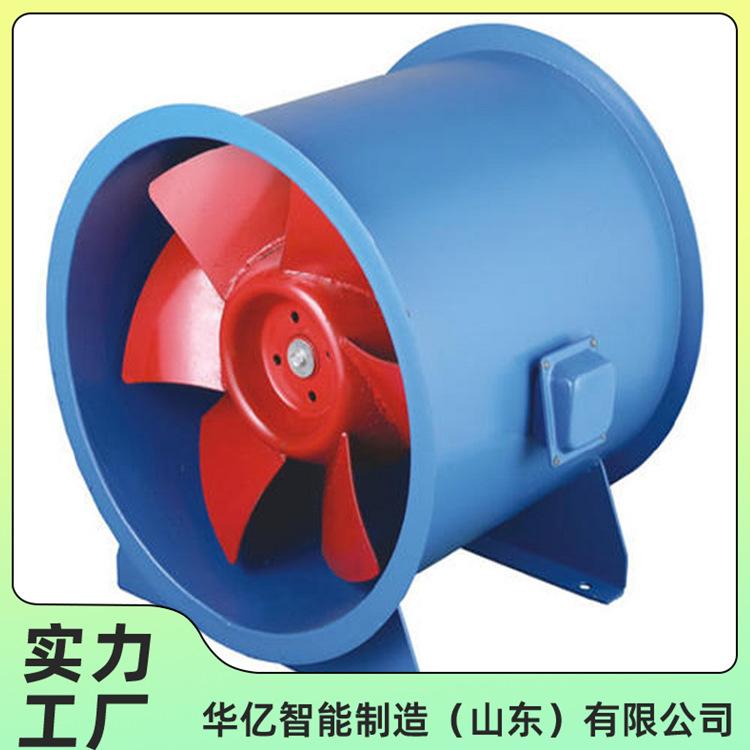 轴流风机 华亿01