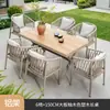 Juego de mesa y sillas nórdicas para exterior para jardín, lujo ligero, popular combinación de mesa de té y sillas para villa, silla de ratán, mesa larga y sillas de losa de roca para patio de ocio