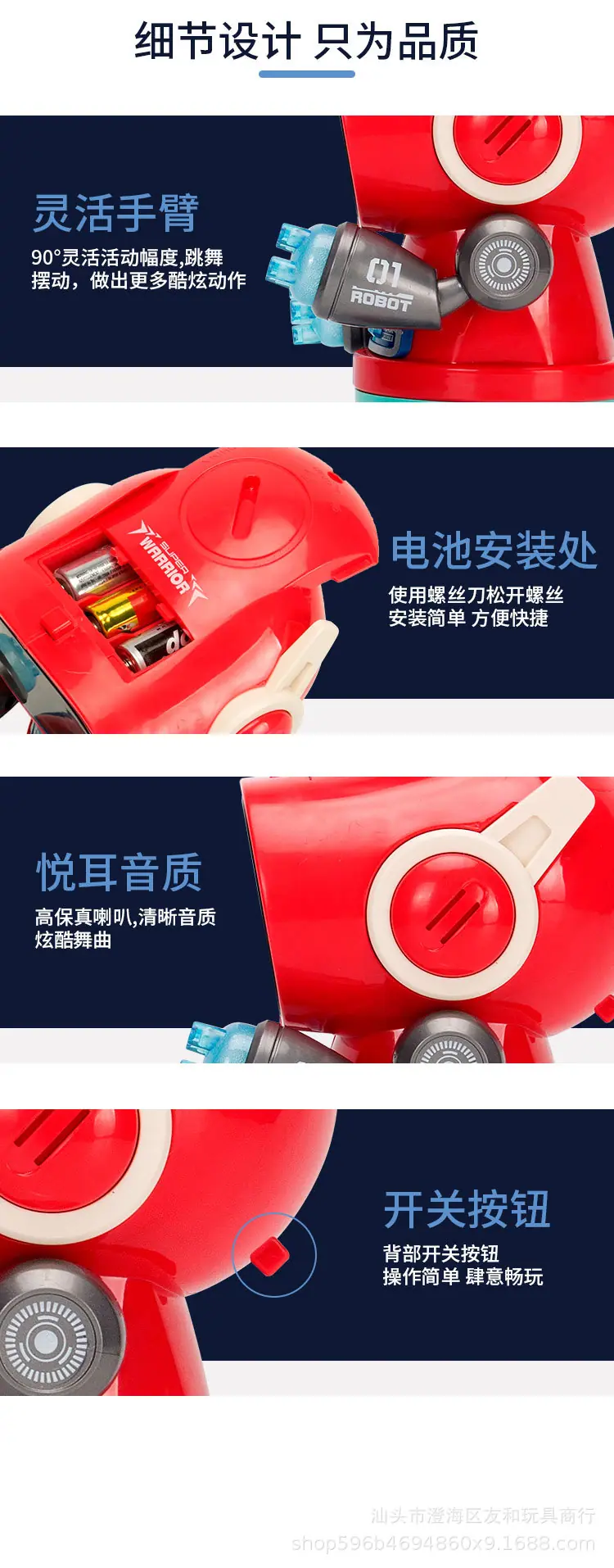 详情页_10