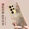 Funda para Samsung S23 con borde ultra suave y cristal chapado, diseño creativo y personalidad.