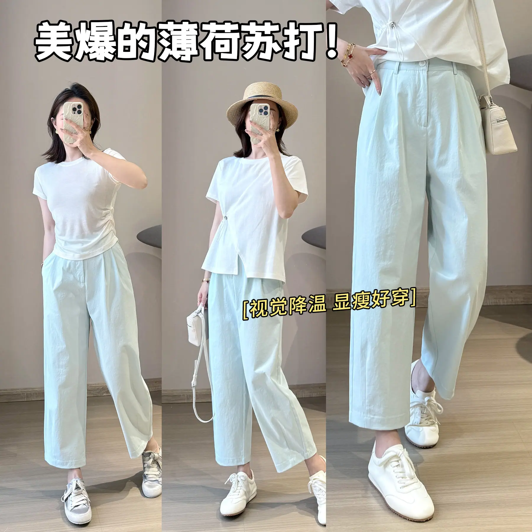 SKU_5_薄荷绿.jpg