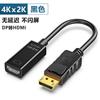 Mini DP para HDMI adaptador 4K HD lightning minidp para hdmi conversor externo da placa gráfica do computador