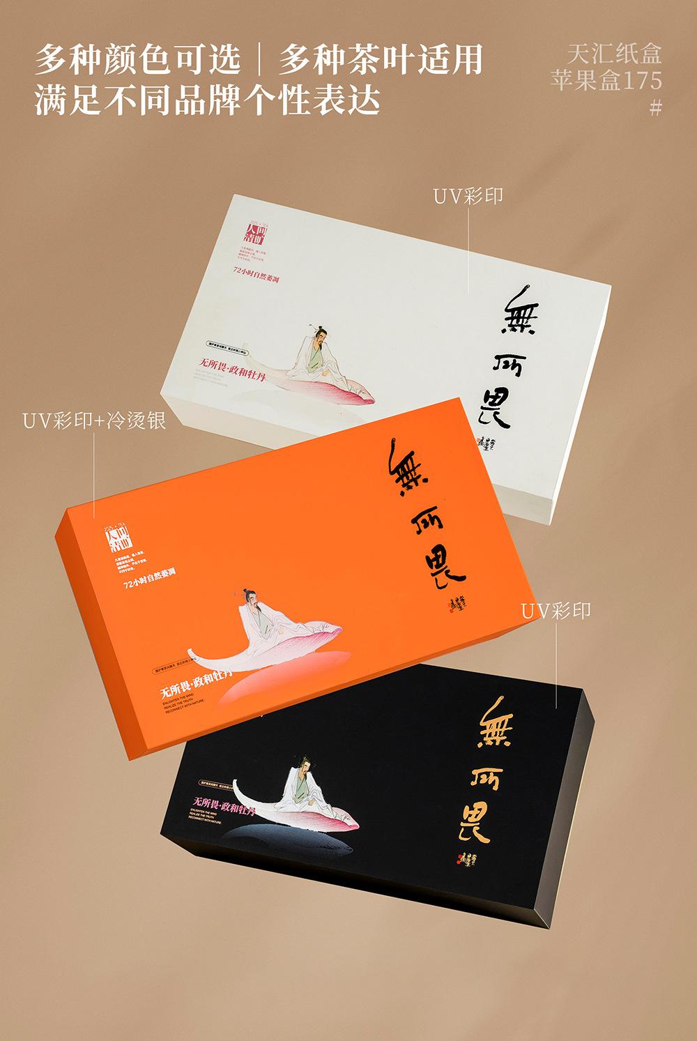 小轻松-大自在-无所谓-1_09.jpg