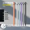 Lápiz Capacitivo para Pantalla Táctil Zuoyebang iFlytek Lápiz Capacitivo Dedicado Stylus para Tableta Android Lápiz Táctil Activo