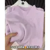 Camiseta base de ropa interior súper bonita para mujer, otoño e invierno, suéter, tacto de alta gama, top de punto de cuello medio alto