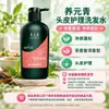 Champú Yangyuanqing Fortalece las Raíces, Fortalece el Cabello, Controla la Grasa, Alivia la Picazón, Elimina la Caspa, Suaviza, Limpia y Mantiene 500ml Selección Multiefecto