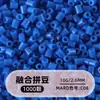 Cuentas de mosaico de 2.6 mm, mard264, multicolor, marca coco, cuentas de mosaico educativas, cuentas para manualidades DIY, empaquetadas en una bolsa, cuentas universales para varios proyectos