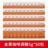 Azúcar en Cubos Taikoo 454g, azúcar especial para café, té con leche, latte, café negro, cubos de azúcar blanco instantáneos, cubos de azúcar de calidad premium