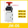Válvula Mecánica Válvula de Aire Manual Interruptor Neumático de Dos Posiciones y Tres Vías Control de Aire por Botón JM-05/06A/07 Carrera de Botón Válvula de Control Direccional