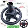Acessórios para carro elétrico infantil volante infantil carro elétrico de quatro rodas guidão modificado patinete de bebê direção