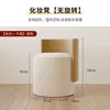 Luz Moderna para Dormitorio Lujo Ligero Taburete de Maquillaje Taburete Tocador Dormitorio Principal Silla Simple con Respaldo Taburete Tocador Silla de Maquillaje para el Hogar