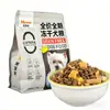 Alimento para Perro Precio Completo Sin Granos Carne Fresca Liofilizada Alto en Proteína Universal Mayoreo Alimento para Perro para Razas Grandes y Pequeñas Carne Fresca Liofilizada