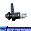 935603L000//93560-3L000//Aplicable a Langdong Yuedong Tusheng / Interruptor de Luz de Puerta / Sensor