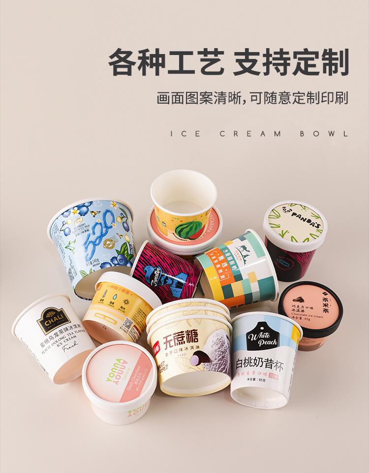 冰淇淋1_07.jpg