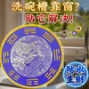 Adesivo Dragão Lótus Qinglong Shigan Dang Repelente de Fogo, Adesivo de Porta Espessado, Moedas dos Cinco Imperadores para Resolver Problemas de Porta a Porta, Porta Principal Voltada para Vizinhos