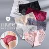 Gelo de seda sem costura underwear Senhoras rendas meninas japonesas europeu sexy cintura baixa meninas cuecas explosão atacado
