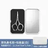 Set de Cortapelos Nasal Modelo Nuevo en Stock para Hombres, Tijeras Manuales de Acero Inoxidable con Cabeza Redonda para Depilación de Vello Nasal
