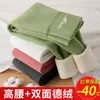 Pantalones de Algodón Grueso con Forro de Felpa para Mujer Otoño/Invierno, Uso Interior/Exterior de Lana de Cordero, Cintura Alta, Alta Elasticidad, Pantalones Cálidos, Pantalones de Otoño