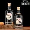 Botellas de vidrio vacías, botellas de licor engrosadas, selladas para uso doméstico, botellas para almacenamiento de vino a largo plazo, botellas vacías para elaboración