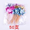 Inserto de pastel al por mayor de cuero de PU con forma de estrella de cinco puntas para cumpleaños, decoración para hornear pasteles, bandera