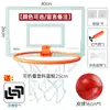 Aro de Baloncesto para Casa para Clavar Aro de Baloncesto para Pie Soporte de Baloncesto Pequeño Aro de Baloncesto para Niños de Exterior Montaje en Pared Interior y Exterior Instalación sin Taladrar